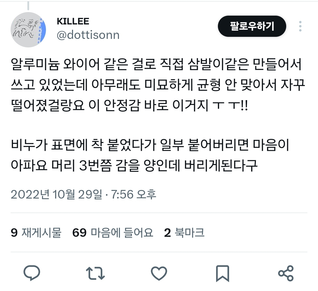 샴푸바 등 비누 쓰는 분들 피자 먹고 이거 버리지 마세요.X | 인스티즈