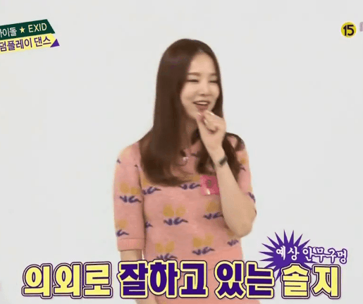 초아 vs 솔지 | 인스티즈