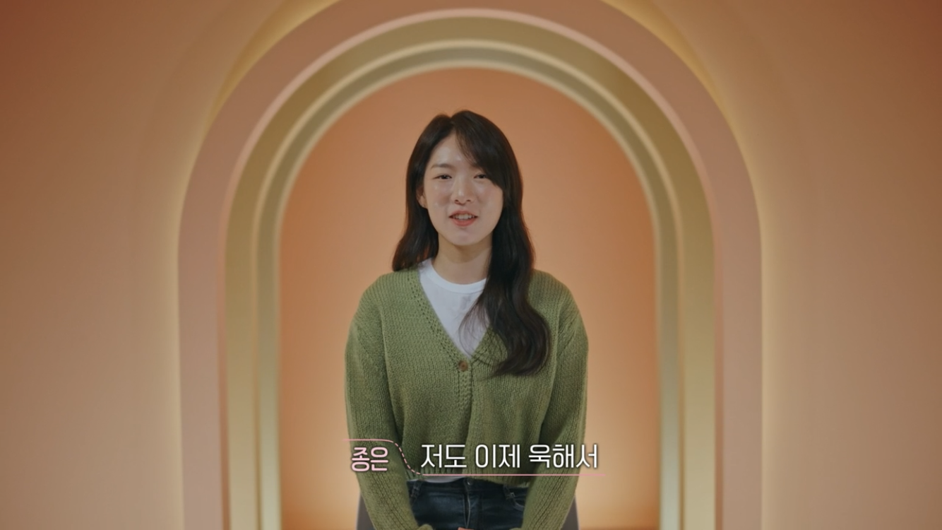 [환승연애3] 사귀면서 ”사랑해"를 한 번도 못 들은 연애 | 인스티즈