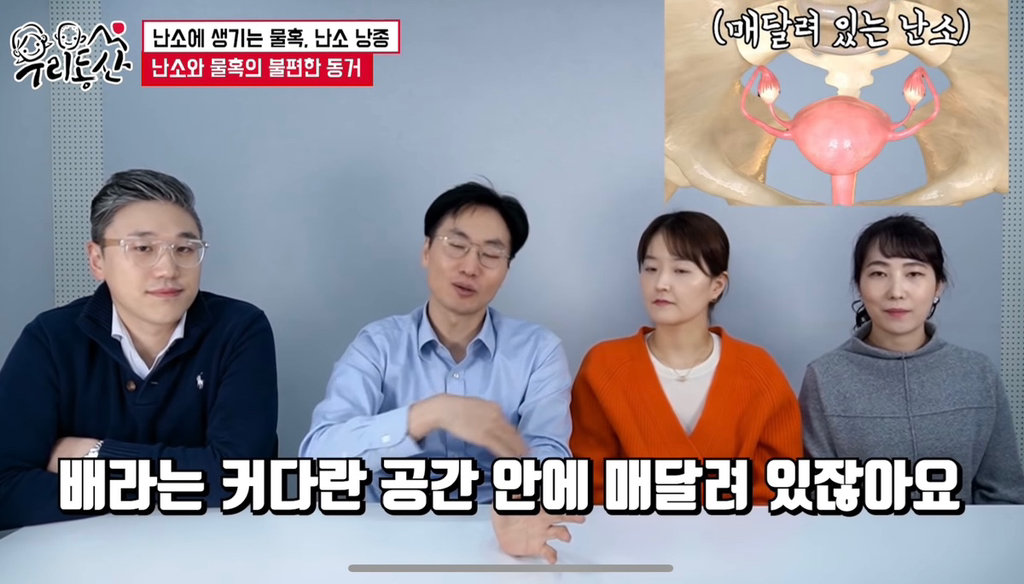 1020 여성들에게 무증상으로 은근 나타나는 병 | 인스티즈