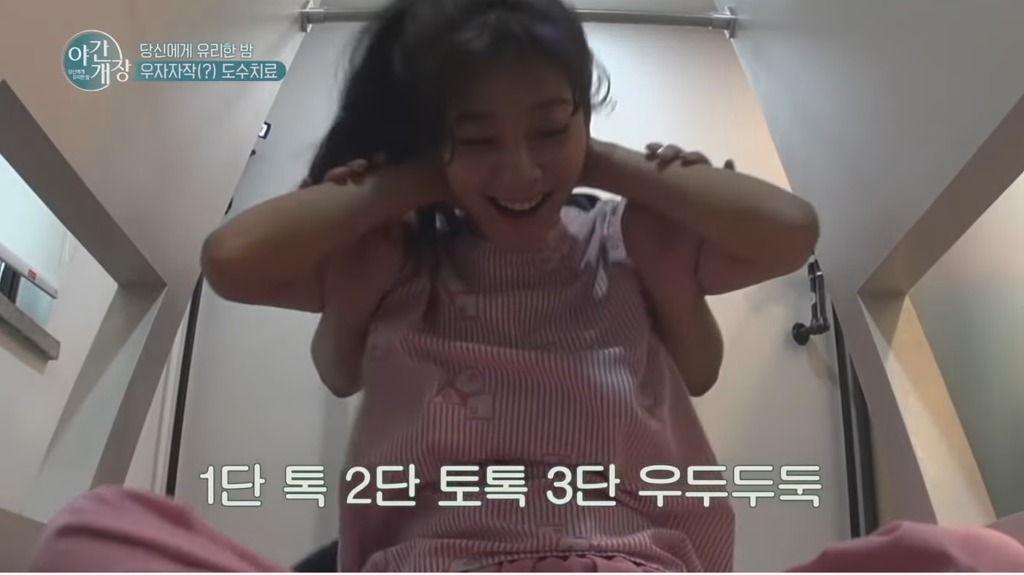 도수 치료 받는 설인아 | 인스티즈