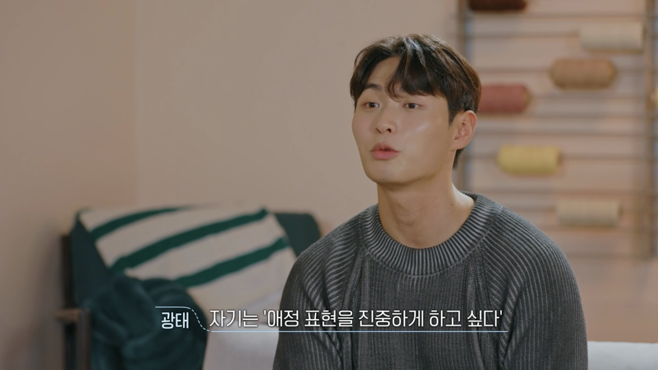[환승연애3] 사귀면서 ”사랑해"를 한 번도 못 들은 연애 | 인스티즈