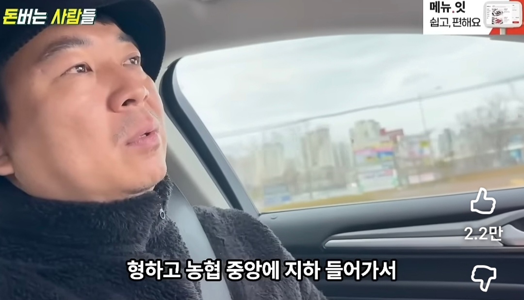 로또 1등 당첨자가 들려주는 당첨금 수령 과정 (1등만 앉는 소파) | 인스티즈