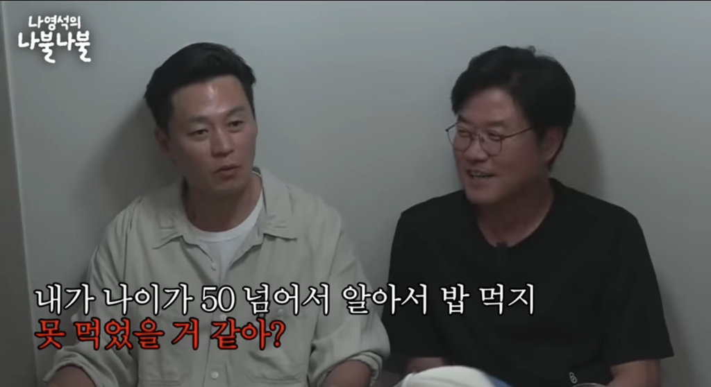 intp istp 연락 특징: 뭐먹었니 라고 물어보지마라 | 인스티즈