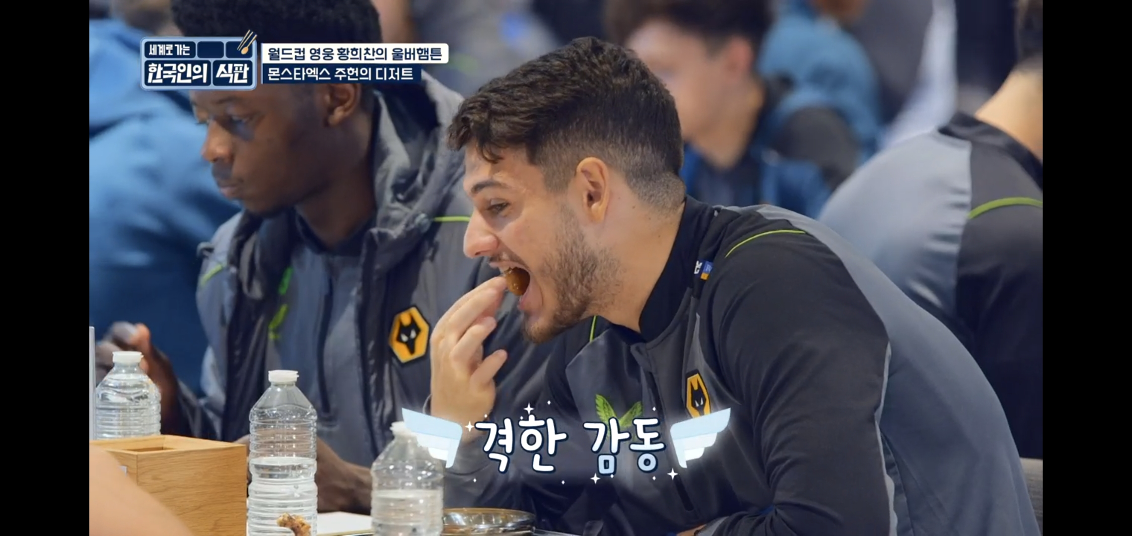 영국에서 반응 터진 몬엑 주헌이 만든 빨나꼴미 약과.jpg | 인스티즈