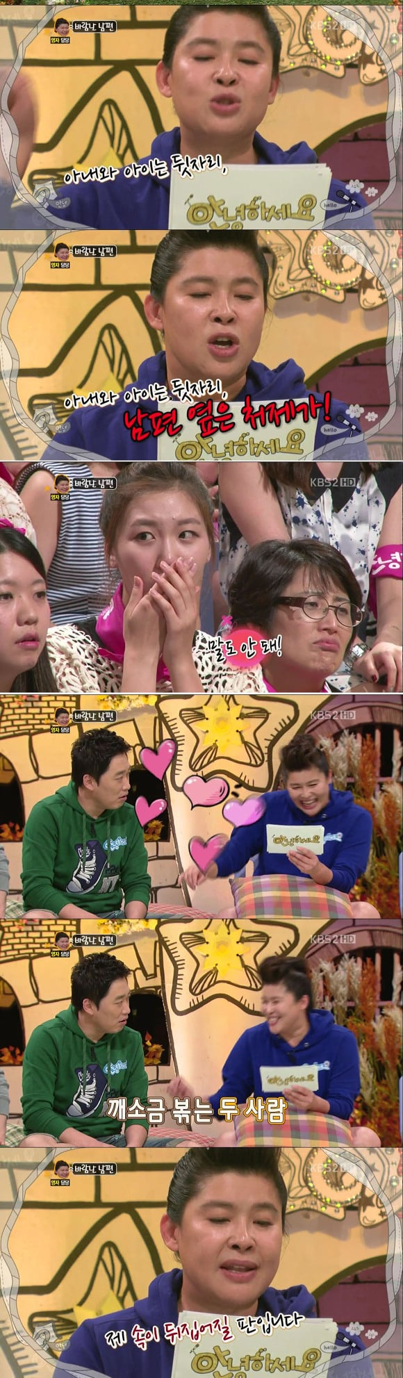아내 나두고 처제랑 스킨십 허는 남편.jpg | 인스티즈