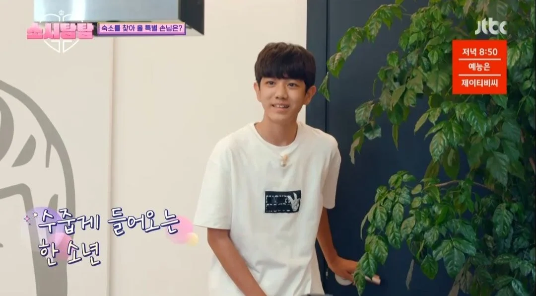 실시간 소시탐탐에 나온 헬로베이비 유근이와 경산이.jpg | 인스티즈