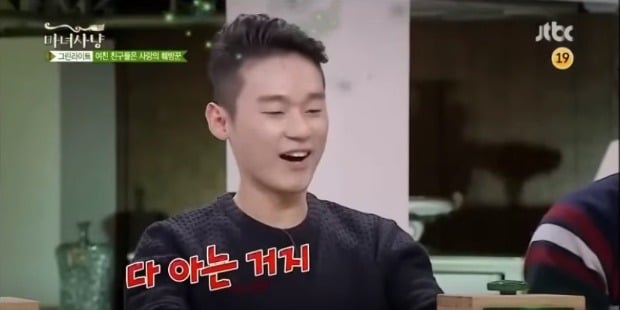 여자들은 친구끼리 잠자리 얘기도 공유해요 | 인스티즈
