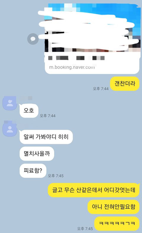 물어보살 17년 남사친 사연녀 본인입니다 | 인스티즈
