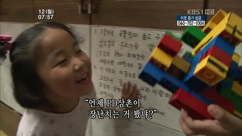 [인간극장] 우리 엄마는 할머니 1부 (감자 주의보 발령!!!) | 인스티즈