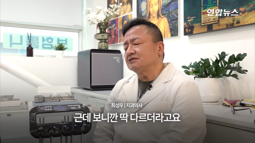 할머니 틀니 해달라고 온 학생이 5년뒤에 돌아옴(감동주의) | 인스티즈