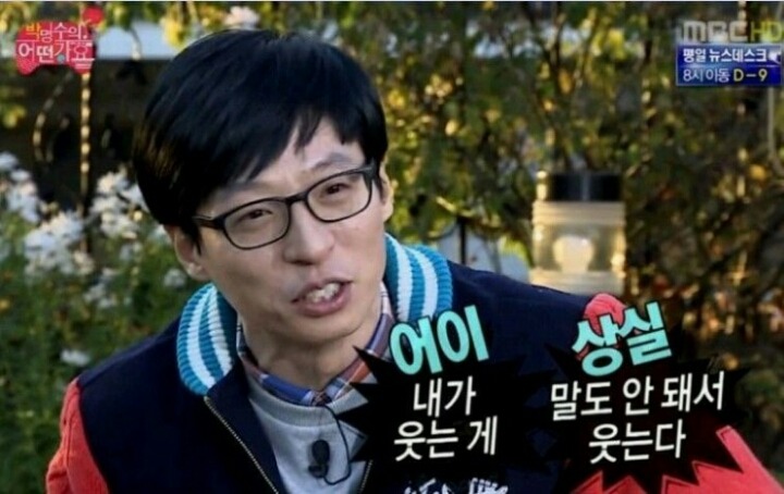 대학 군기때문에 힘든사람들이 제일 싫어하는말 | 인스티즈