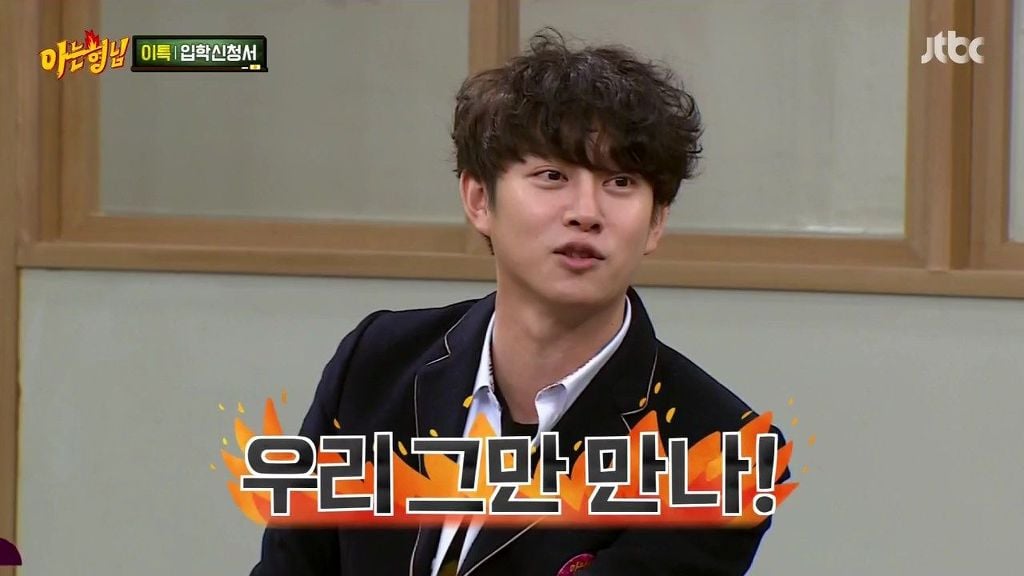 김희철 리즈시절 | 인스티즈