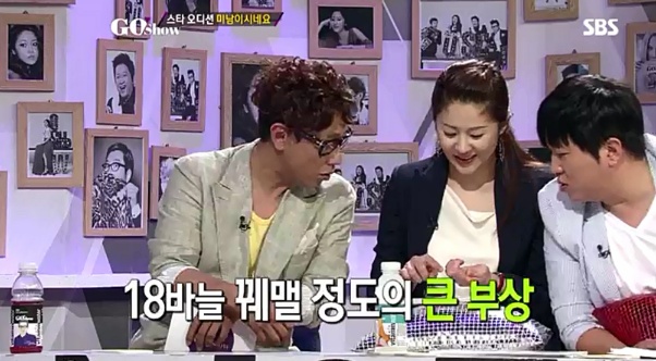 [고현정] [고쇼] 성동일이 말하는 촬영장에서의 고현정 (feat. 유해진) | 인스티즈