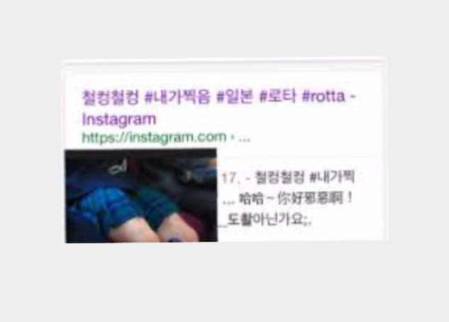사진작가 로타 인스타그램 | 인스티즈