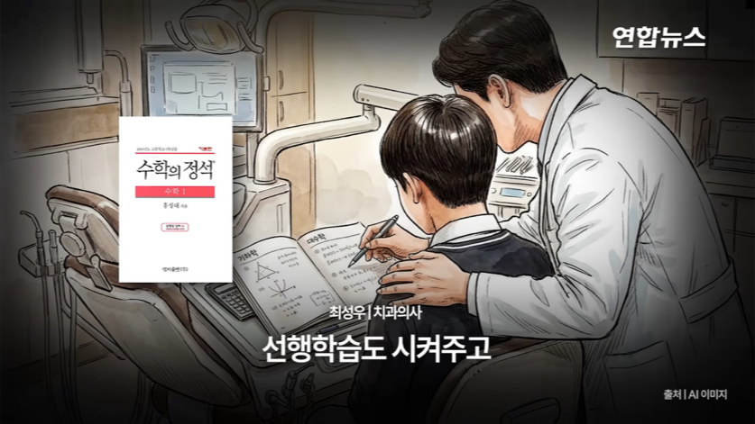할머니 틀니 해달라고 온 학생이 5년뒤에 돌아옴(감동주의) | 인스티즈
