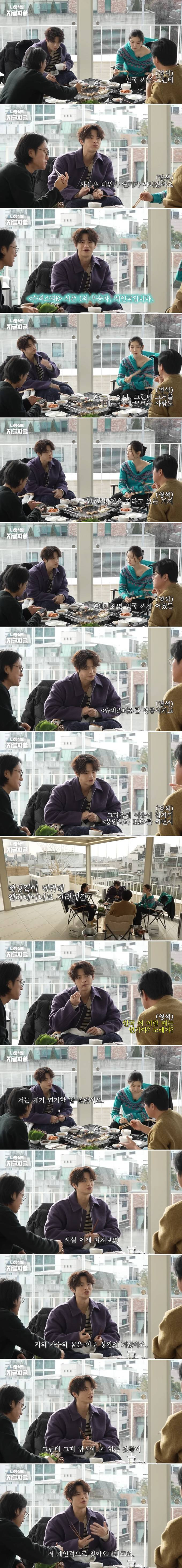 원래는 배우 생각 없었는데 좀 슬픈 이유로 배우생활 시작하게된 서인국.jpg | 인스티즈