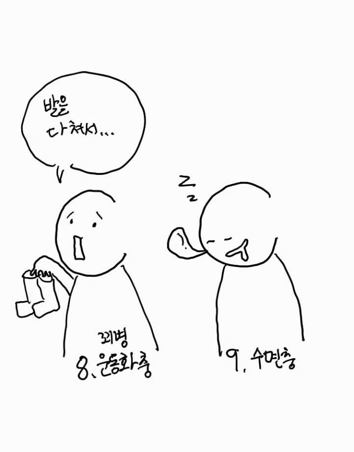 예비군 훈련장에 가면 볼수있는 유형들 | 인스티즈