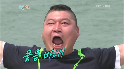 이럴때를 위해 있는 강호동 짤 | 인스티즈