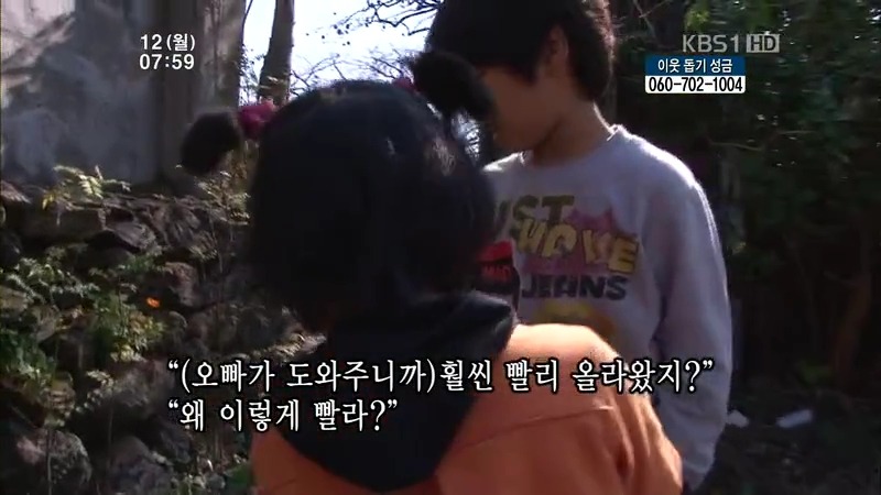 [인간극장] 우리 엄마는 할머니 1부 (감자 주의보 발령!!!) | 인스티즈