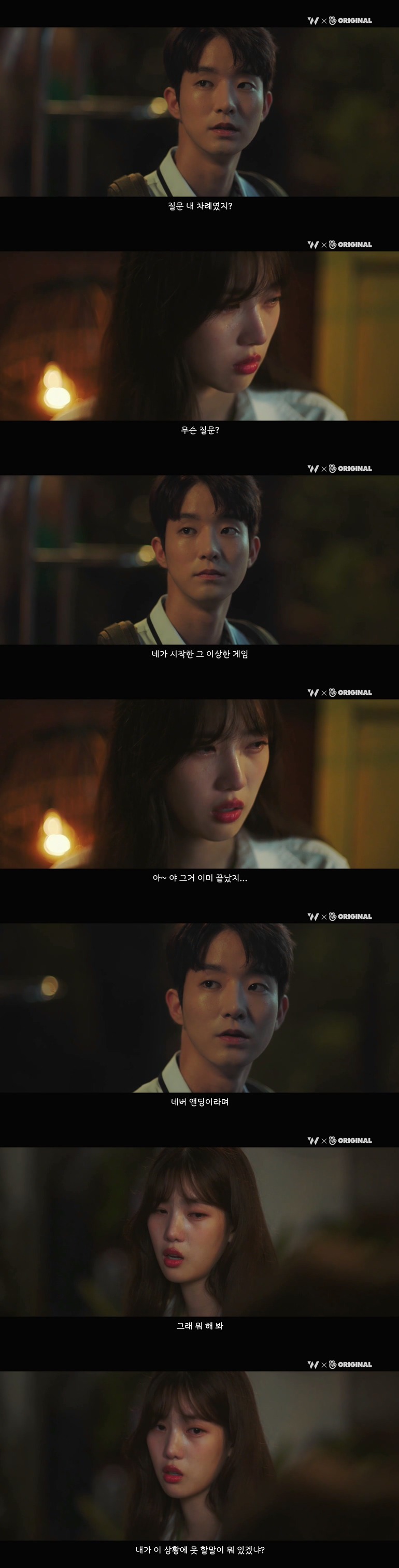 10년동안 제 친구를 짝사랑하고 있는 그녀한테..... 키스를 해버렸어요.jpg (스압) | 인스티즈