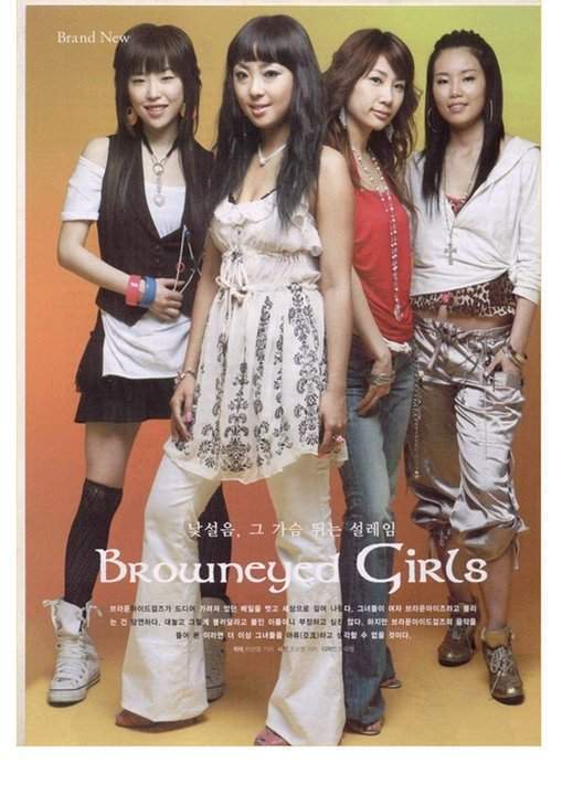 브라운아이드걸스 1기 | 인스티즈