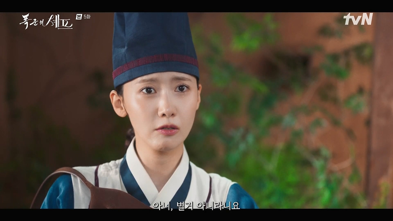 [폭군의셰프] 조선시대 왕의 "오다 주웠다" 시전.jpg | 인스티즈