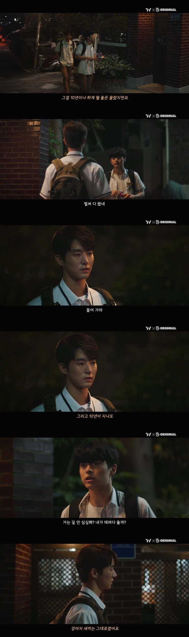 10년동안 제 친구를 짝사랑하고 있는 그녀한테..... 키스를 해버렸어요.jpg (스압) | 인스티즈