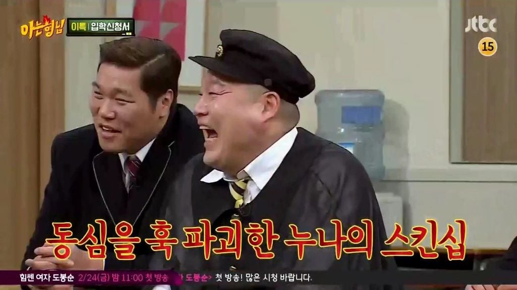 김희철 리즈시절 | 인스티즈