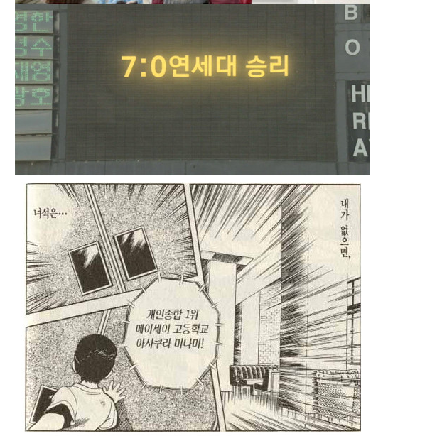 응답시리즈 신원호pd와 아다치 미츠루 | 인스티즈