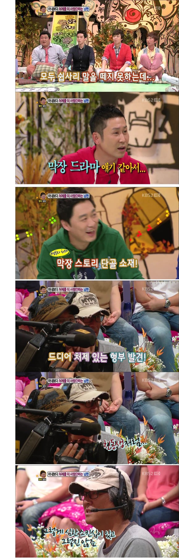 아내 나두고 처제랑 스킨십 허는 남편.jpg | 인스티즈