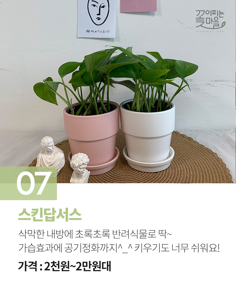 3만원으로 내방 꾸미는 법 best8 | 인스티즈