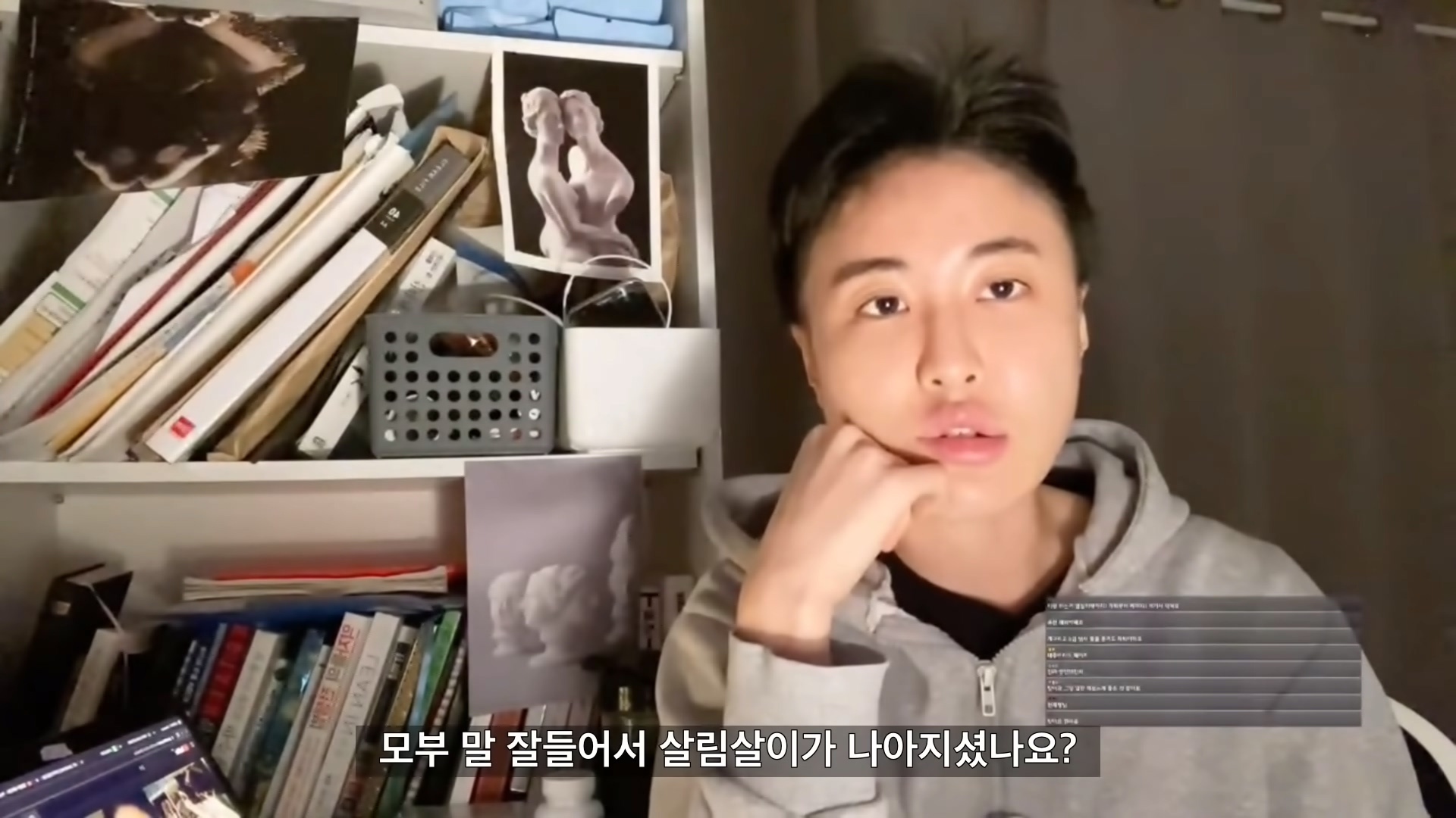 여자들이 자기검열을 멈춰야 하는 이유.jpg (feat. 팽킹가위) | 인스티즈