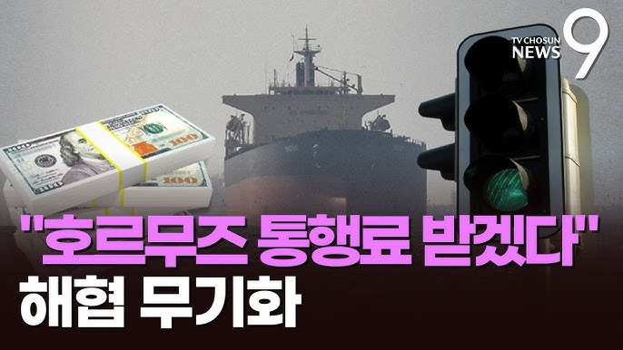 조만간 벌어질지도 모르는 트럼프의 초식 | 인스티즈