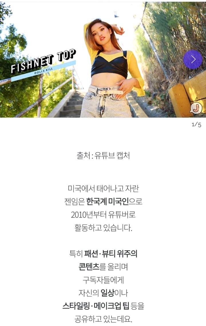 한국말로 외국 브랜드 이름 지은 미국 인기 유투버 | 인스티즈