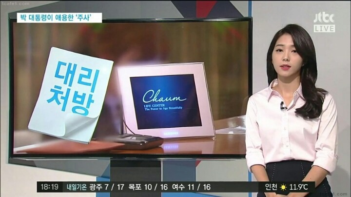 안경쓰기 전후 강지영 아나운서 | 인스티즈