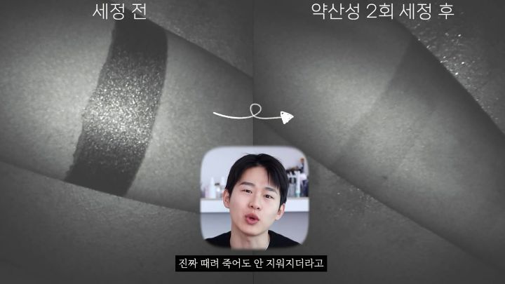 "이지워시 선크림"은 정말 1차세안 폼클렌징만으로 지워질까....jpg | 인스티즈