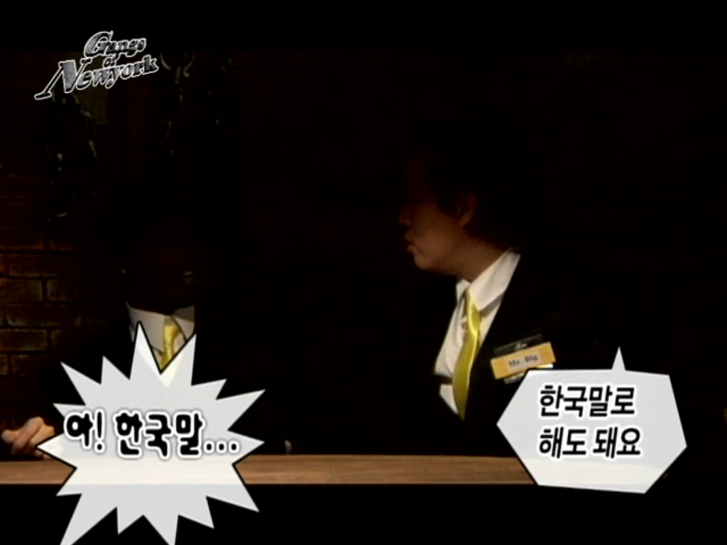 [무한도전] 뉴욕에서 만난 준배 | 인스티즈