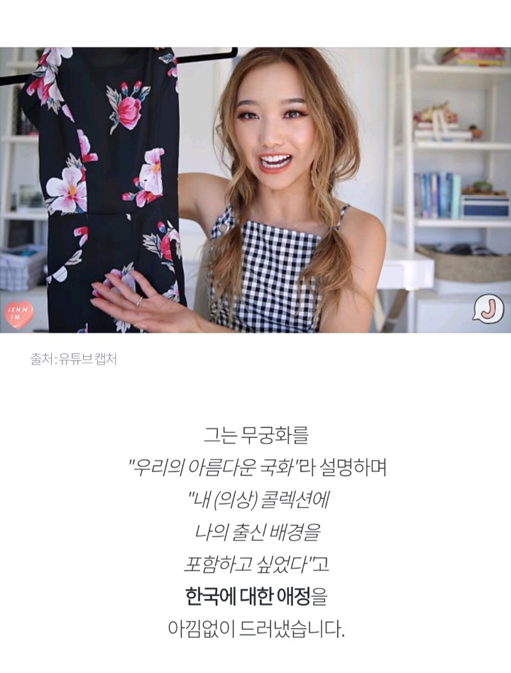 한국말로 외국 브랜드 이름 지은 미국 인기 유투버 | 인스티즈