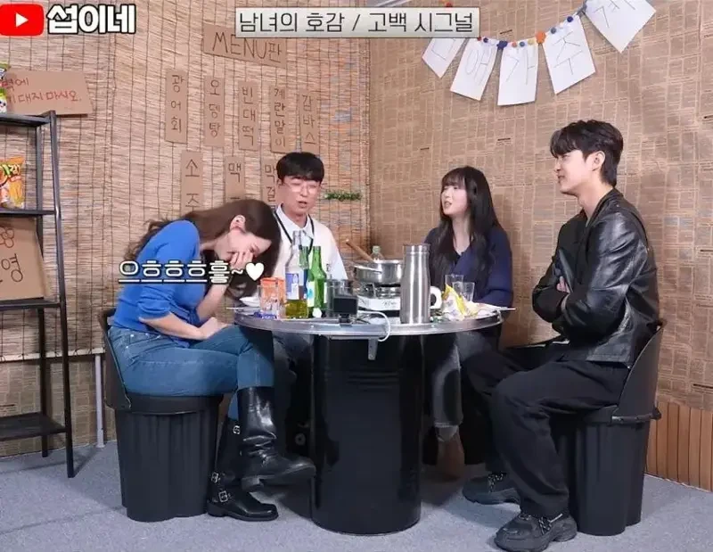 술자리에서 여자의 호감도에 따른 단계별 행동 | 인스티즈