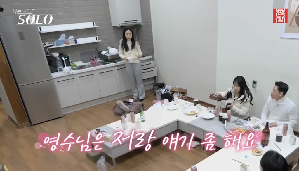 전형적인 과거의 영광에서 못벗어나는 늙남같다는 나는솔로 26기 영철 | 인스티즈