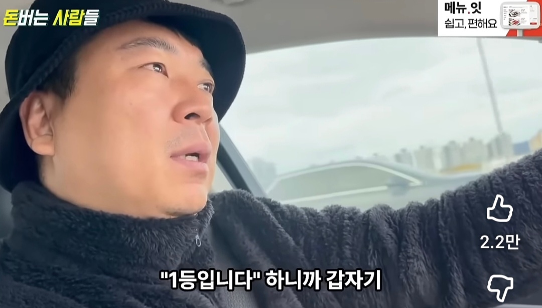 로또 1등 당첨자가 들려주는 당첨금 수령 과정 (1등만 앉는 소파) | 인스티즈