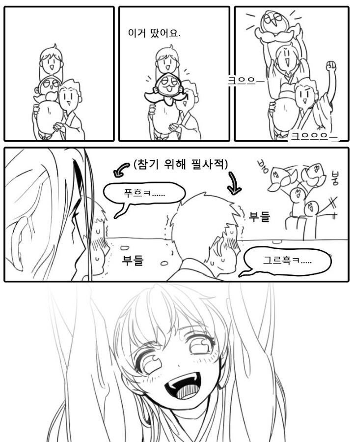 한조x디바 커플 만화(젊은 한조,짱잘.치임주의,오버워치몰라도 재밌음) (오버워치) | 인스티즈