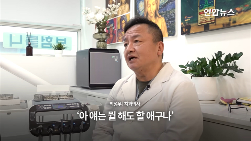 할머니 틀니 해달라고 온 학생이 5년뒤에 돌아옴(감동주의) | 인스티즈