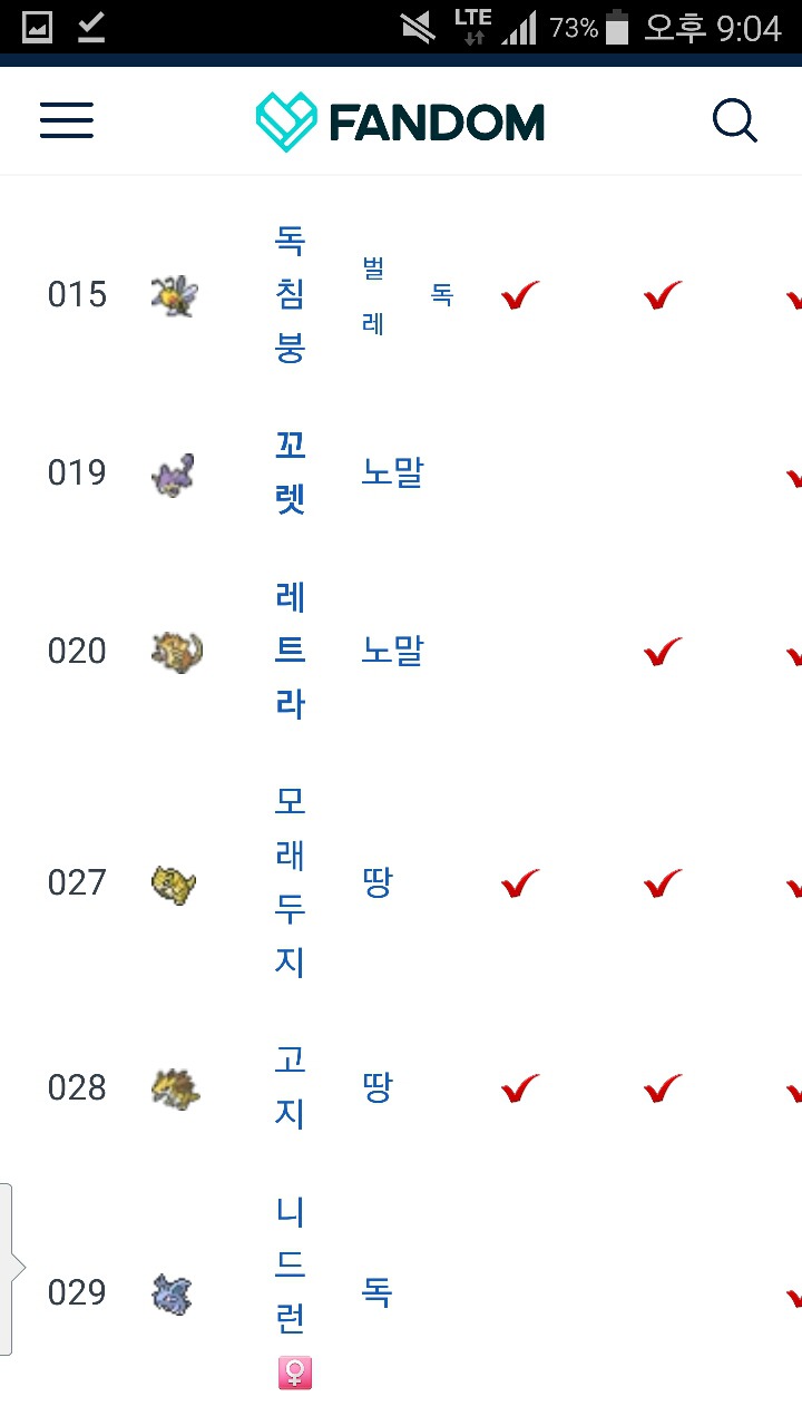 포켓몬 XY 지우의 개굴닌자가 사실 거품 잔뜩 낀 호구인 이유..jpg | 인스티즈