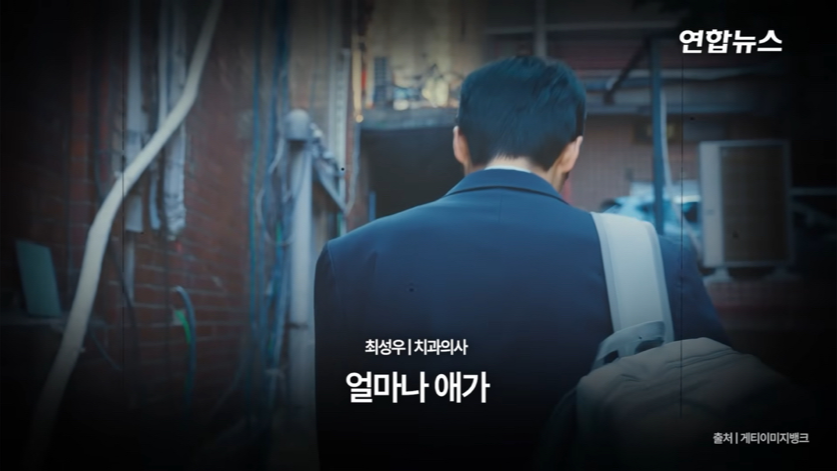 할머니 틀니 해달라고 온 학생이 5년뒤에 돌아옴(감동주의) | 인스티즈