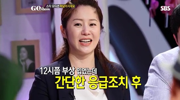 [고현정] [고쇼] 성동일이 말하는 촬영장에서의 고현정 (feat. 유해진) | 인스티즈