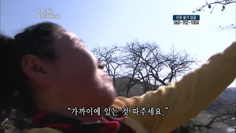 [인간극장] 우리 엄마는 할머니 1부 (감자 주의보 발령!!!) | 인스티즈