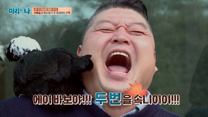 이럴때를 위해 있는 강호동 짤 | 인스티즈