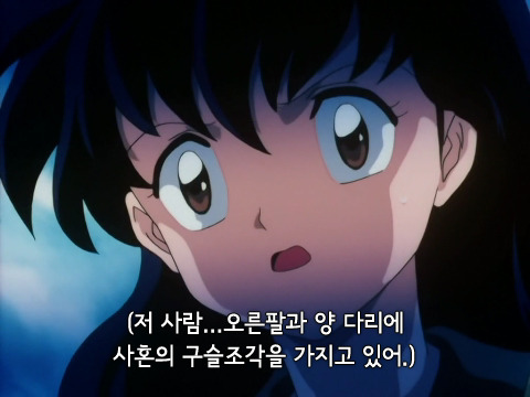 솔직히 이누야샤 본 사람들이면 가영이 얘랑 잘됐음 하고 생각했을거임 | 인스티즈